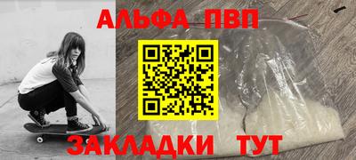 СК Волгодонск