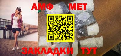 индика Апшеронск
