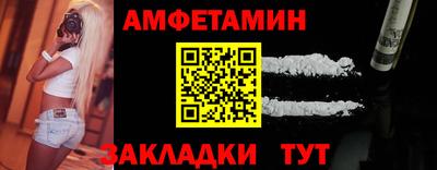 мефедрон VHQ Бугуруслан