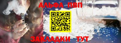 индика Апшеронск