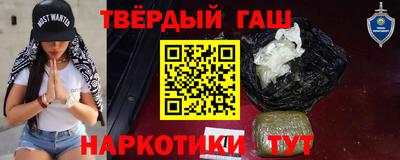 индика Апшеронск