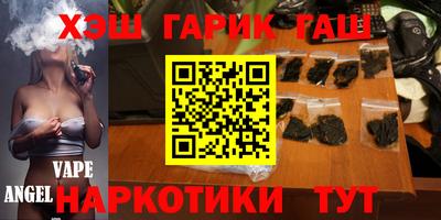 кокаин премиум Абинск