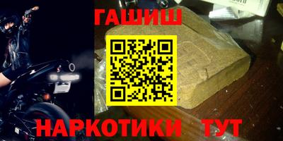 индика Апшеронск