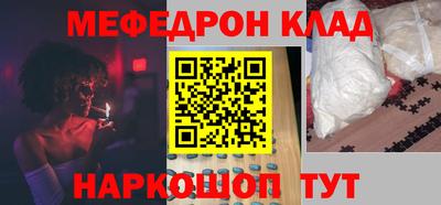 индика Апшеронск