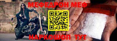 амф Аргун