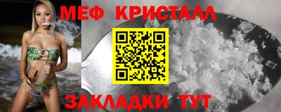 индика Апшеронск
