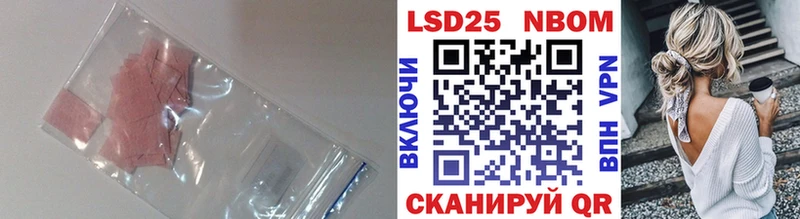 LSD-25 экстази кислота  MEGA ссылка  Омск 