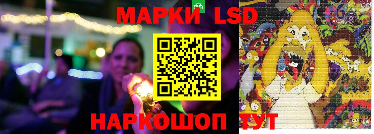Лсд 25 экстази ecstasy Омск
