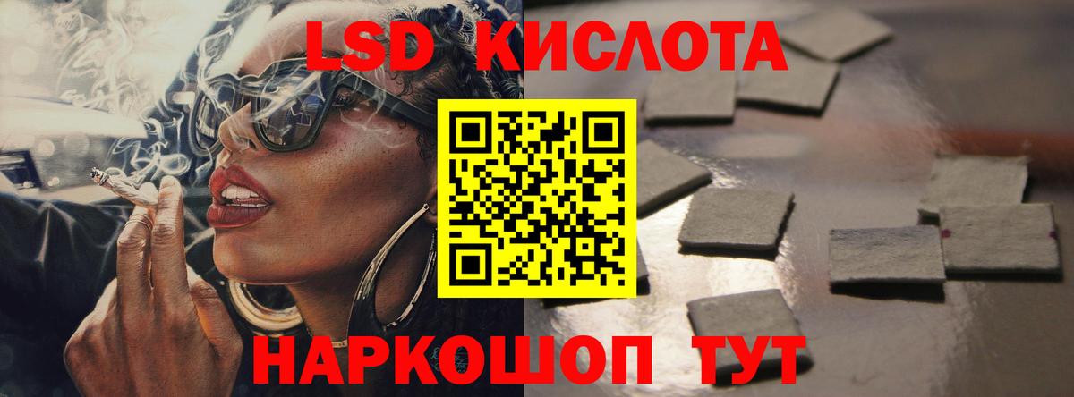 Омск  LSD-25 экстази кислота  Вход с VPN  Лсд 25 экстази кислота 