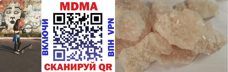 MDMA молли  где купить наркотик  ОМГ ОМГ   Омск 