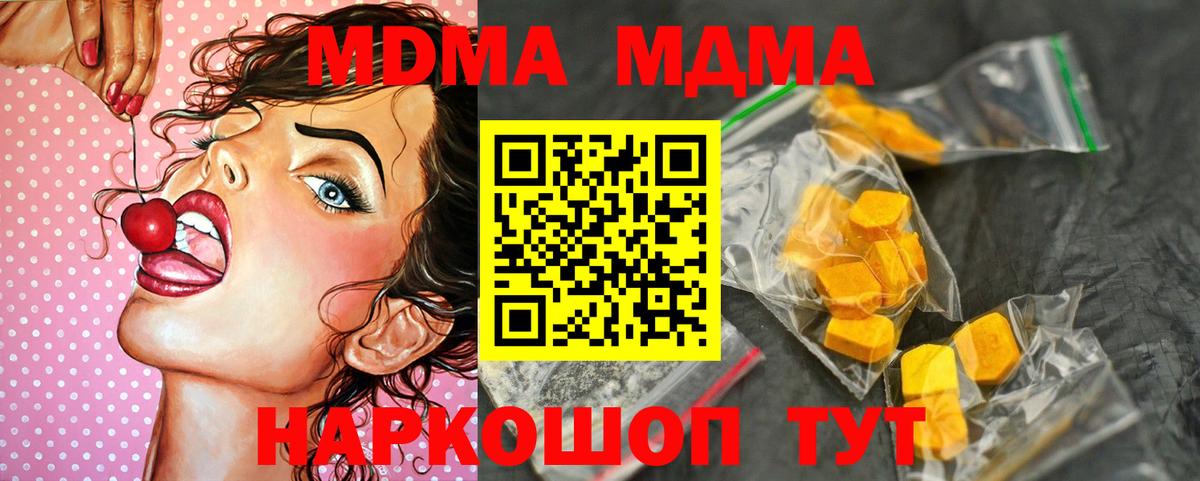 Псилоцибиновые грибы Омск