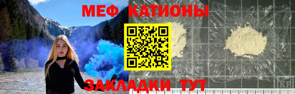 Мяу-Мяу  Ляпка  Омск  Вход с VPN  Cocaine  MDMA  Каннабис  МЕФ  Гашиш 