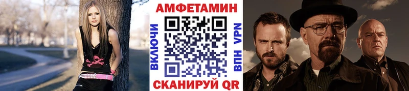 MEGA ссылки  Омск  Первитин винт 
