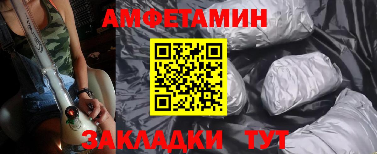 Метамфетамин винт  Вход с VPN  Омск 