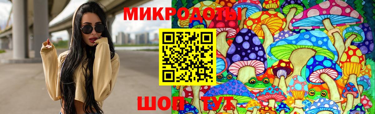 Галлюциногенные грибы GOLDEN TEACHER  Вход с VPN  Омск 