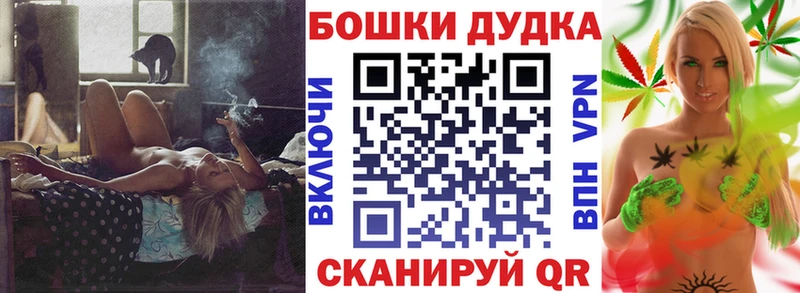 Бошки марихуана индика  даркнет сайт  Омск 