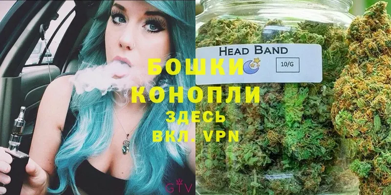 МАРИХУАНА THC 21%  даркнет сайт  Омск 