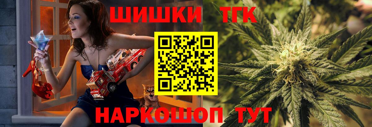 Каннабис сатива  Шишки марихуана тримм  МАРИХУАНА сатива  Вход с VPN  Омск  Марихуана SATIVA & INDICA 